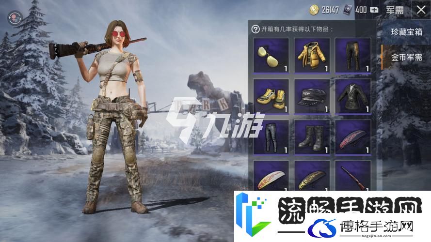 揭秘和平精英东方飞龙皮肤