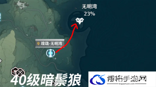 鸣潮必出金色声骸点位在哪里-必出金色声骸14个点位位置分享图四