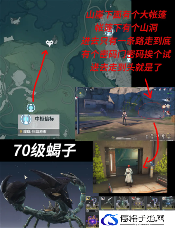 鸣潮必出金色声骸点位在哪里-必出金色声骸14个点位位置分享图九