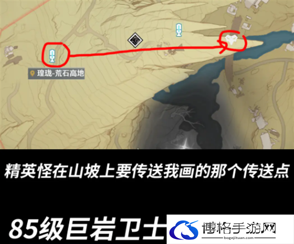 鸣潮必出金色声骸点位在哪里-必出金色声骸14个点位位置分享图十