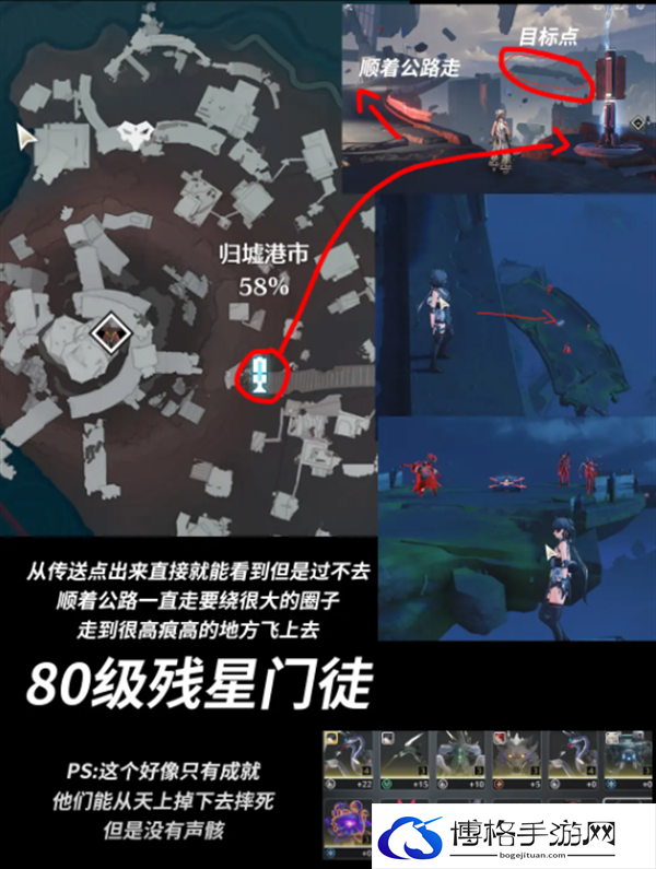 鸣潮必出金色声骸点位在哪里-必出金色声骸14个点位位置分享图十一