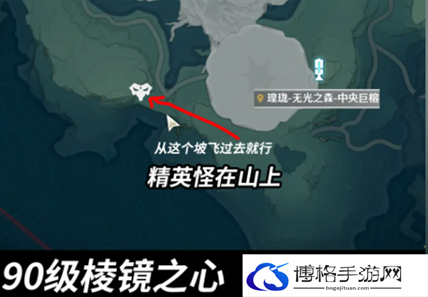 鸣潮必出金色声骸点位在哪里-必出金色声骸14个点位位置分享图十二