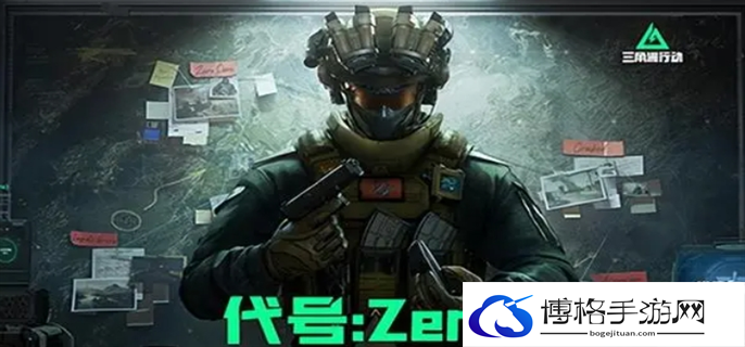 三角洲行动测试资格查询方法图一
