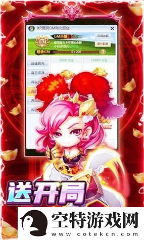萌萌方块H5手机版