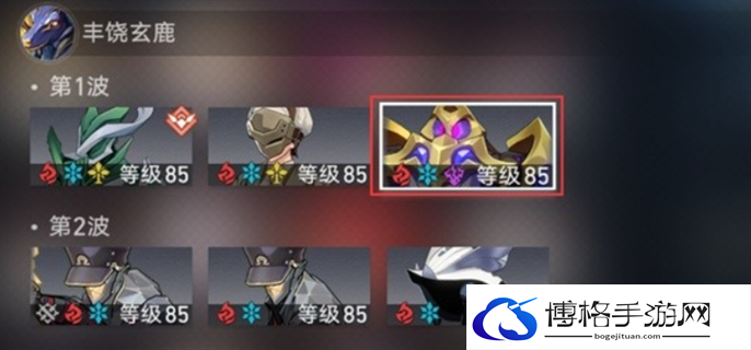 崩坏星穹铁道2.0舌灿莲花最强阵容搭配攻略图三