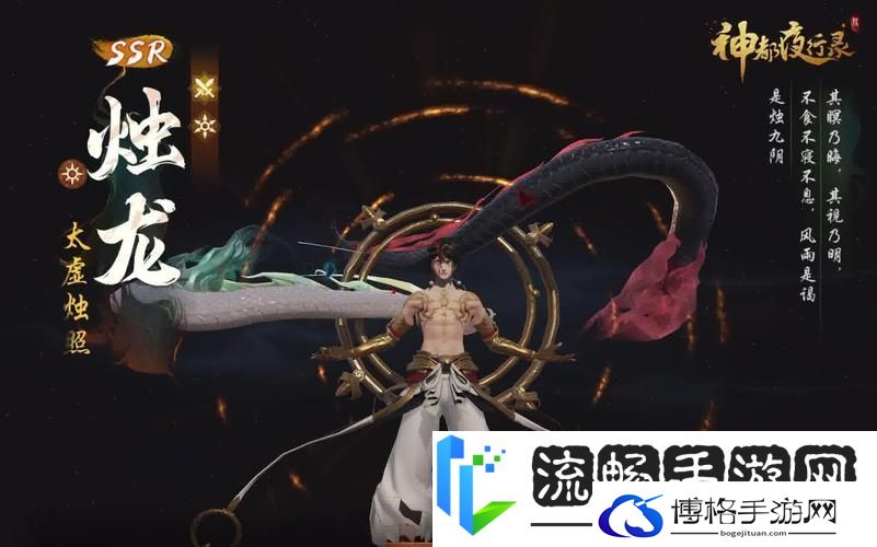 神都夜行录抽SSR玄学转盘抽奖全攻略