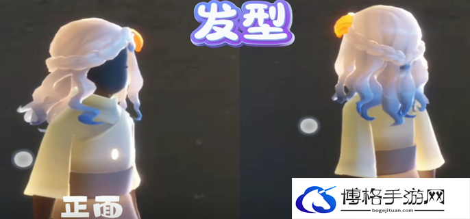 光遇2024海洋日物品兑换图图二