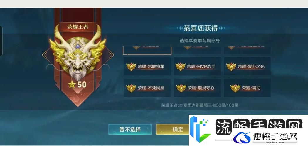 王者荣耀无双飞将幸运礼