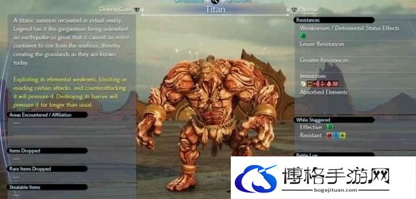 《最终幻想7重生》召唤魔晶石全获取攻略 FF7RB召唤魔晶石获取条件