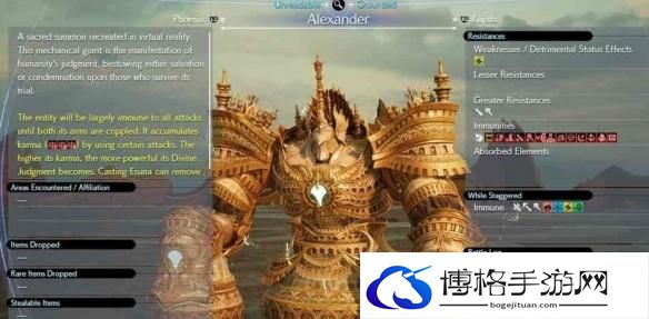 《最终幻想7重生》召唤魔晶石全获取攻略 FF7RB召唤魔晶石获取条件