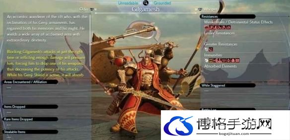 《最终幻想7重生》召唤魔晶石全获取攻略 FF7RB召唤魔晶石获取条件