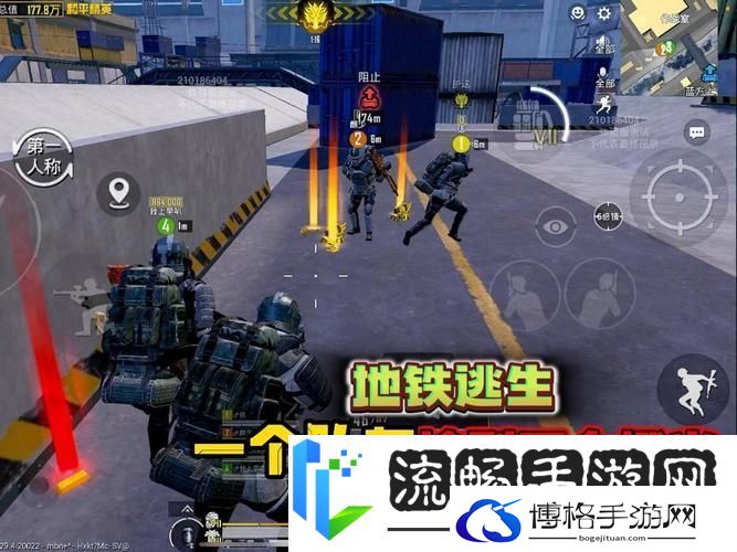 PUBG地铁逃生