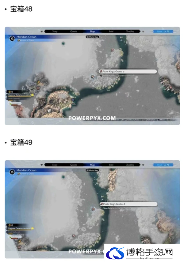 最终幻想7重生宝箱都在那里-FF7RB49个宝箱位置分享图二