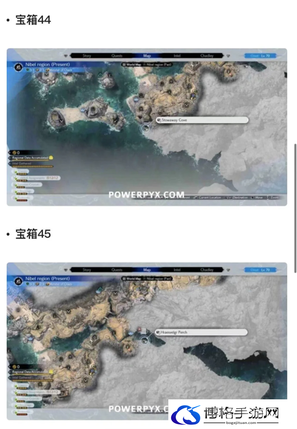 最终幻想7重生宝箱都在那里-FF7RB49个宝箱位置分享图四