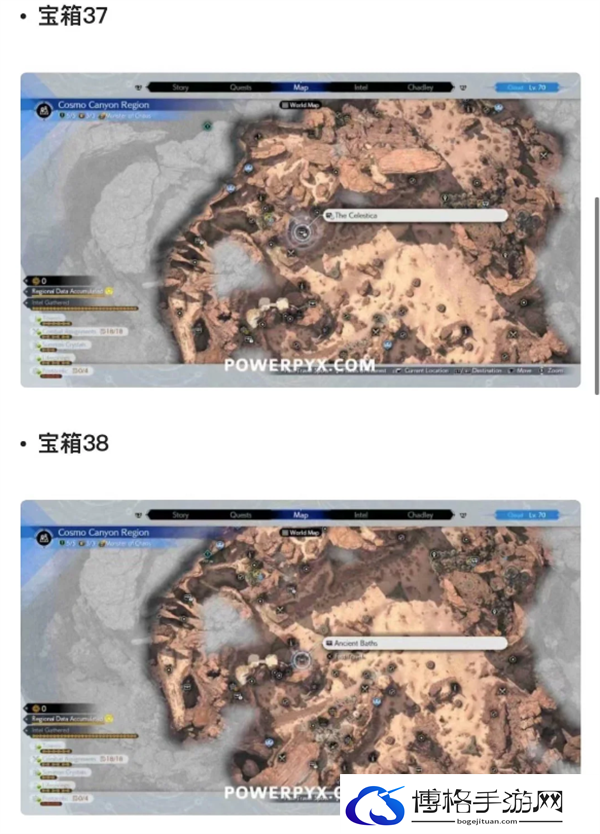 最终幻想7重生宝箱都在那里-FF7RB49个宝箱位置分享图八