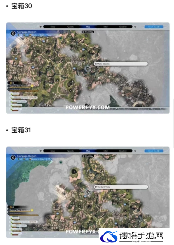 最终幻想7重生宝箱都在那里-FF7RB49个宝箱位置分享图十二