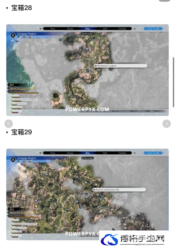 最终幻想7重生宝箱都在那里-FF7RB49个宝箱位置分享图十三