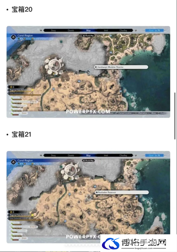 最终幻想7重生宝箱都在那里-FF7RB49个宝箱位置分享图十七