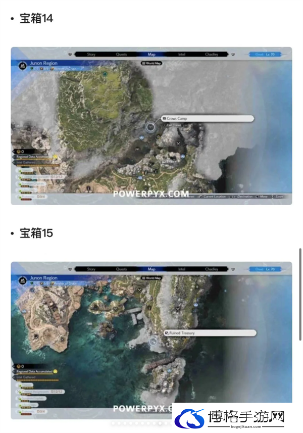 最终幻想7重生宝箱都在那里-FF7RB49个宝箱位置分享图二十