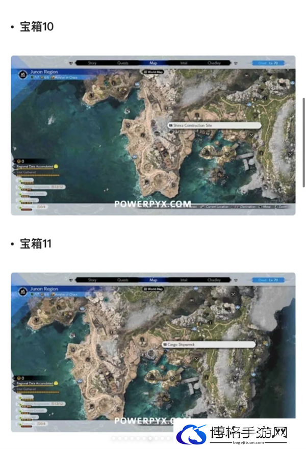 最终幻想7重生宝箱都在那里-FF7RB49个宝箱位置分享图二十二