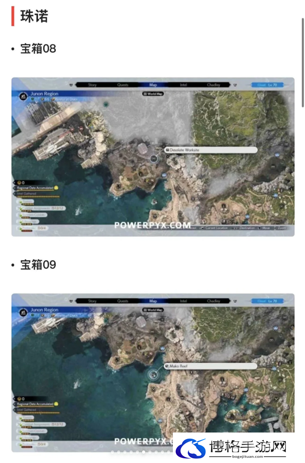 最终幻想7重生宝箱都在那里-FF7RB49个宝箱位置分享图二十三