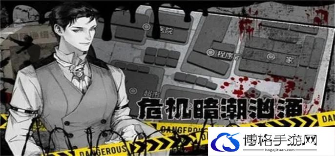逃离园区2全人物结局一览图二