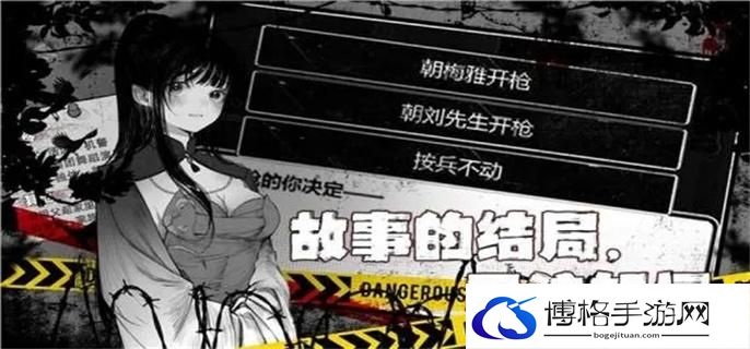 逃离园区2全人物结局一览图三