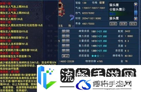 倩女幽魂职业附体技能解锁全攻略