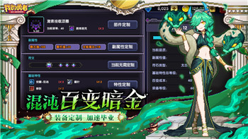 大征服者罗马将领技能点怎么得