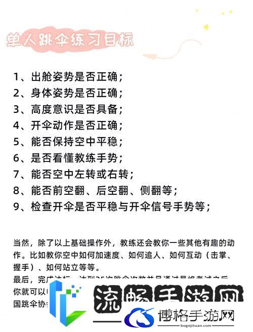 量子特攻