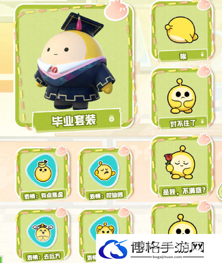 《蛋仔派对》3月新活动内容一览