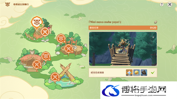 原神4.4奇境谜丘探幽行丘丘语是什么意思-奇境谜丘探幽行丘丘语翻译图二 原神4.4奇境谜丘探幽行丘丘语是什么意思-奇境谜丘探幽行丘丘语翻译图二