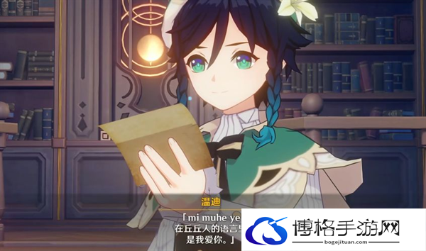 原神4.4奇境谜丘探幽行丘丘语是什么意思-奇境谜丘探幽行丘丘语翻译图三 原神4.4奇境谜丘探幽行丘丘语是什么意思-奇境谜丘探幽行丘丘语翻译图三