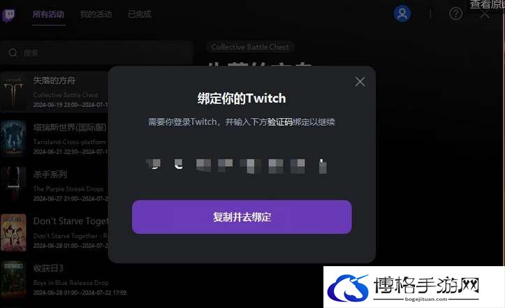 解限机游戏内测资格获取途径-限时活动，奖励攻略