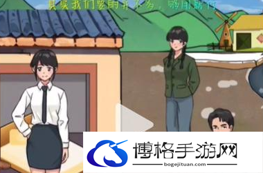 汉字找茬王向往的生活怎么过关