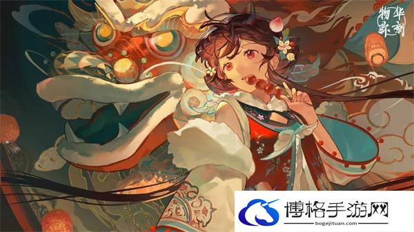 物华弥新什么时候上线-物华弥新上线时间介绍图二