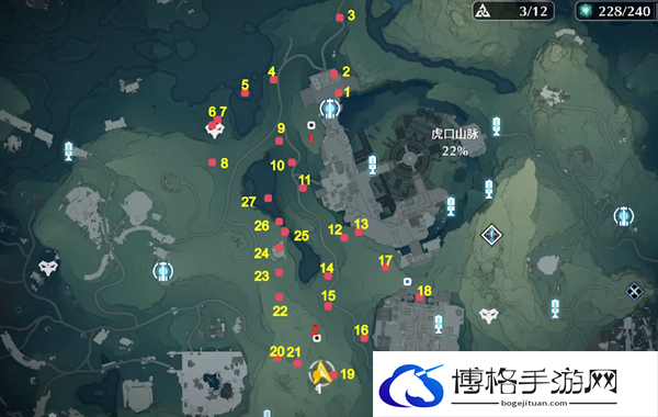 鸣潮虎口山脉宝箱在哪里-鸣潮虎口山脉宝箱位置分享图二