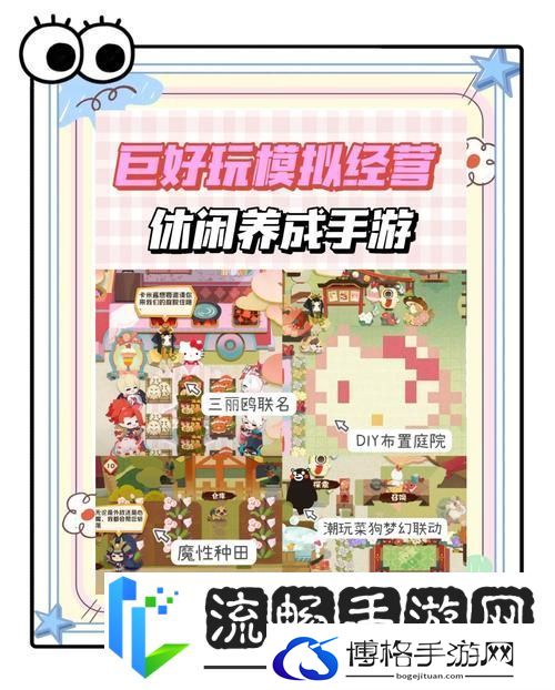 阴阳师妖怪屋