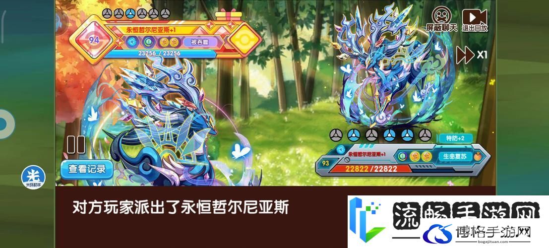 口袋妖怪复刻新版回忆技能
