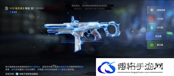 星球重启战争回响4星怎么过-巧妙利用游戏BUG快速升级