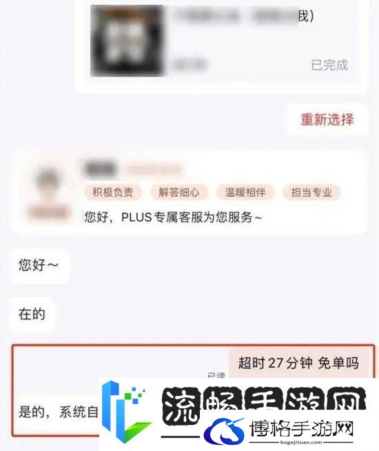 京东外卖“延时免单”能否扛住成本压力-市场挑战几何