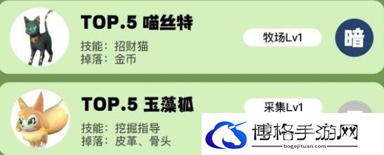 《幻兽帕鲁》新手辅助型帕鲁怎么选 萌新必抓辅助型帕鲁推荐