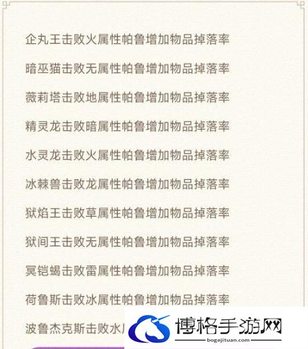 《幻兽帕鲁》金色图纸怎么获取 毕业级金色图纸获取攻略