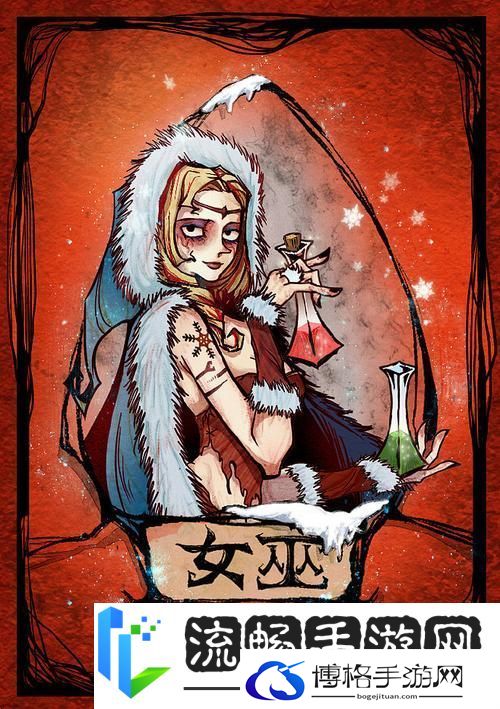 狼人杀平安夜
