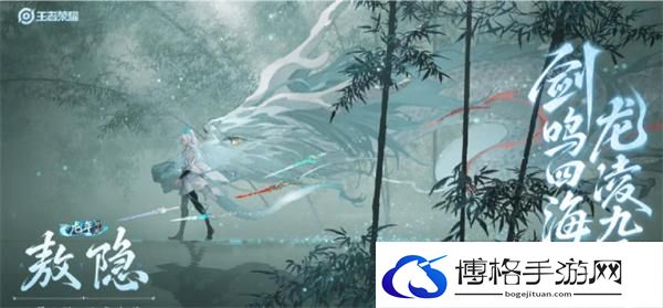 王者荣耀S35赛季新增哪些段位-S35赛季新增段位介绍图一