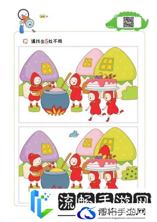 探秘找茬乐趣