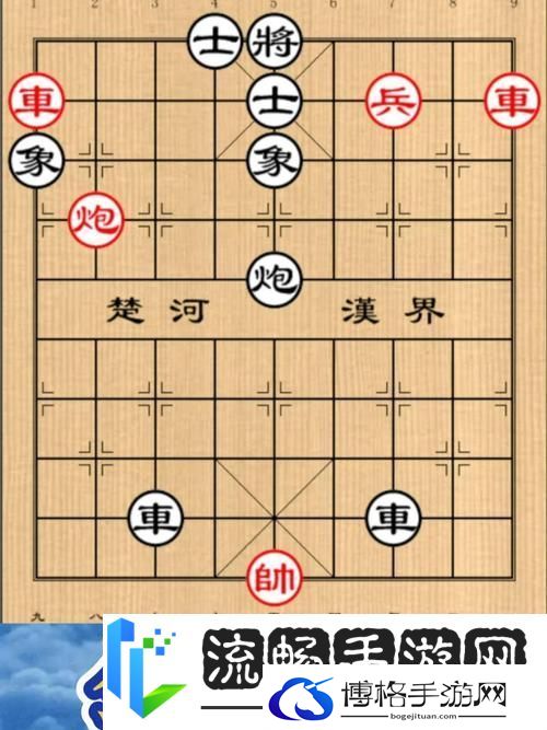 博雅象棋残局精妙解析
