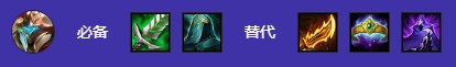 《金铲铲之战》s12魔战贾克斯阵容推荐