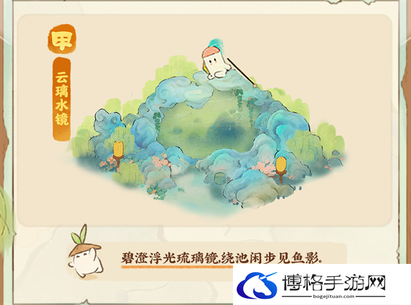 桃源深处有人家水镜清影返场怎么玩-水镜清影返场活动介绍图三 桃源深处有人家水镜清影返场怎么玩-水镜清影返场活动介绍图三