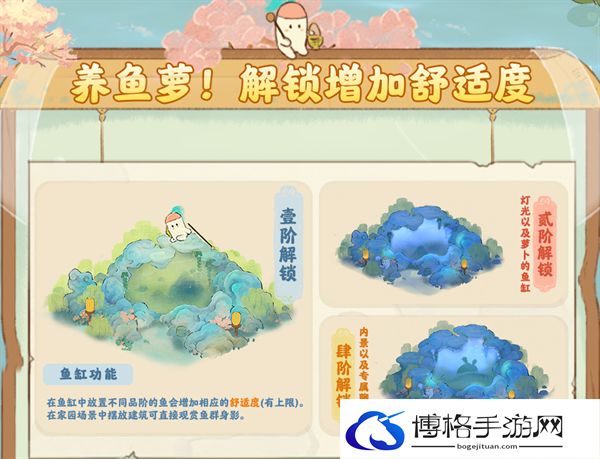 桃源深处有人家水镜清影返场怎么玩-水镜清影返场活动介绍图四 桃源深处有人家水镜清影返场怎么玩-水镜清影返场活动介绍图四